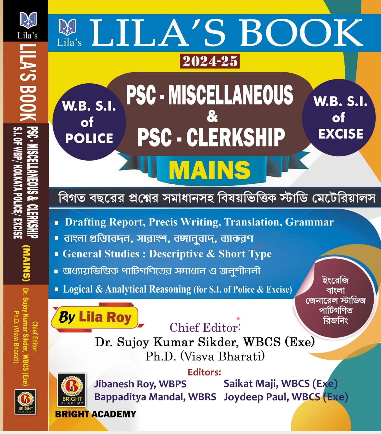 W.B. S.I. of POLICE PSC-MISCELLANEOUS & PSC - CLERKSHIP W.B. S.I. of EXCISE